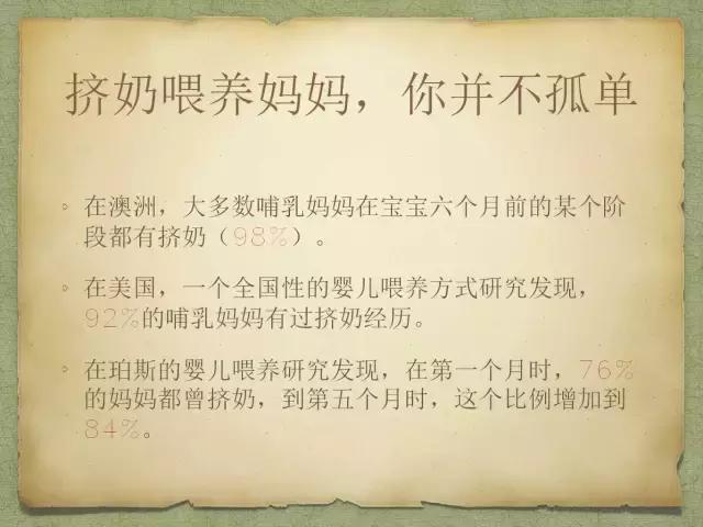 宝宝喂奶正确方式,宝宝喂奶的正确方式