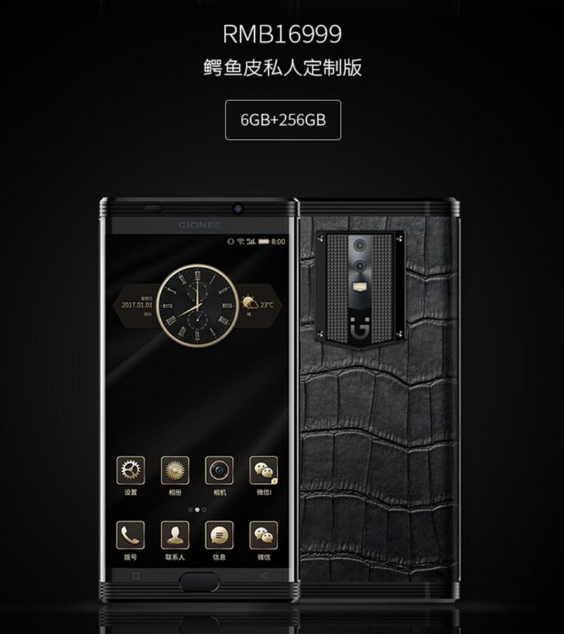 金立m2017销量怎么样,大家有没有买过新出的金立m2017