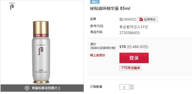 whoo面膜哪款好,whoo后美白面膜怎么用