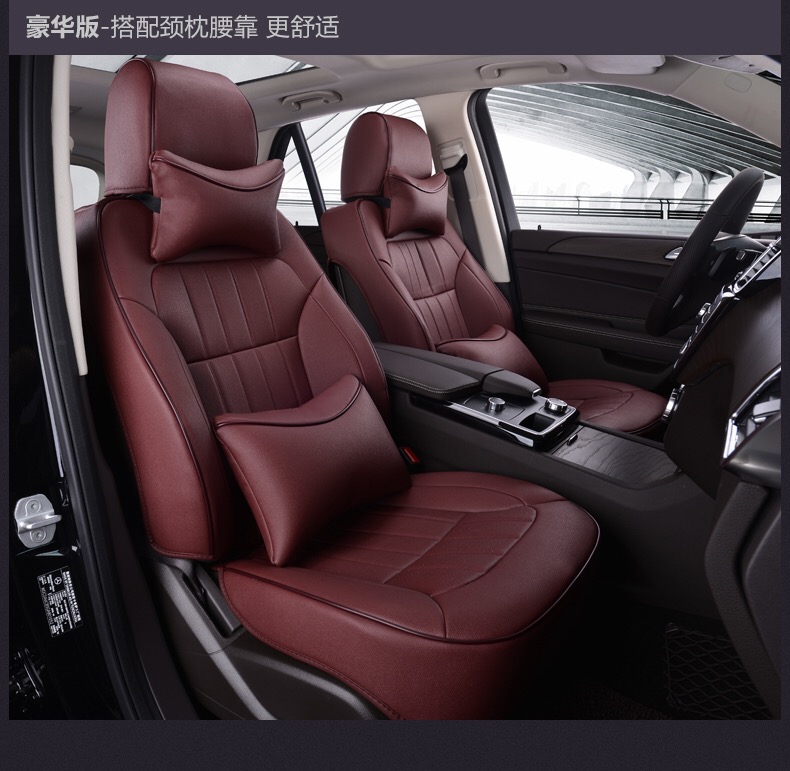 汽车坐垫选哪种最好,汽车坐垫哪种好