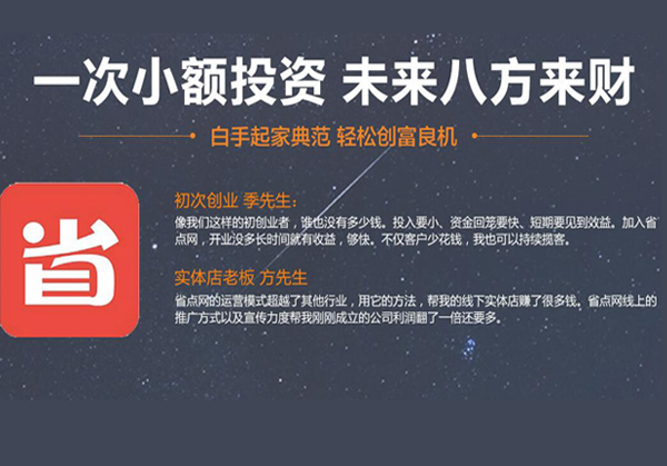 o2o平台大全,O2O平台有哪些