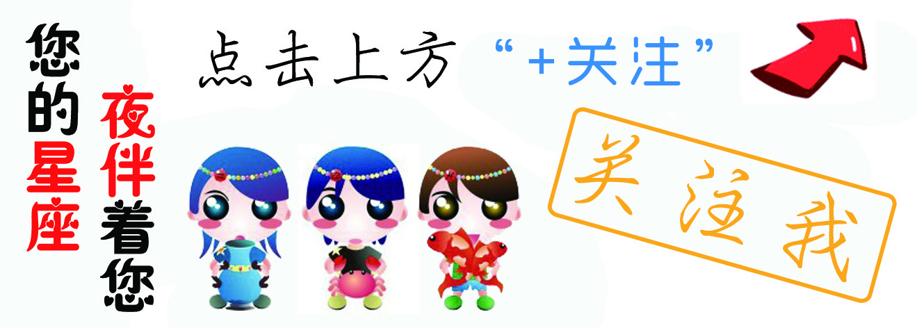 十二生肖好命排行榜,十二生肖命运解析大全