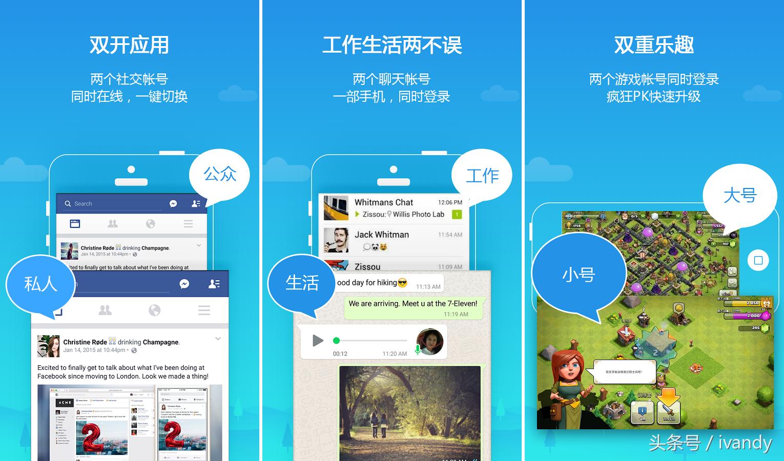 日活超过千万的app,全球每天使用时间最长的app