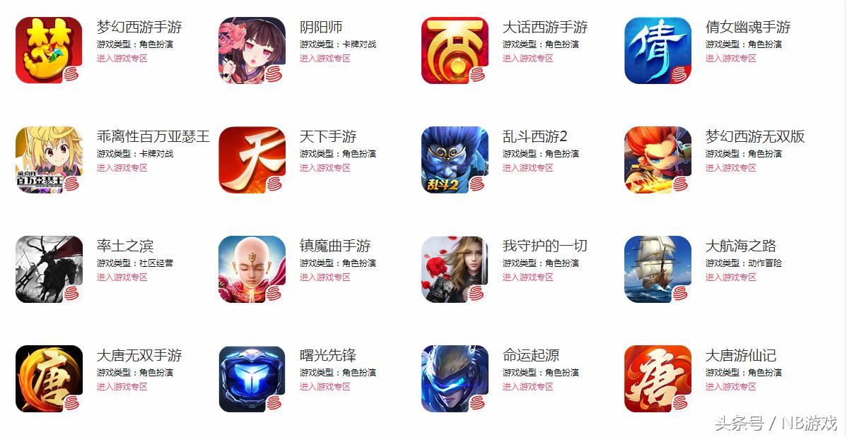 2017年游戏本排行榜前十名,2017年游戏手机价格排行榜