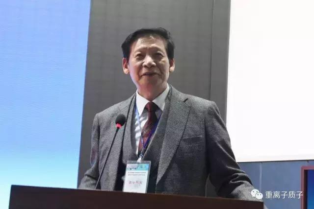 第二届中医药大会,甘肃武威重离子治疗论坛