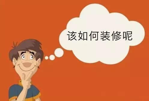 装修房子什么材料好还又省钱,房子自己怎么装修最好又便宜