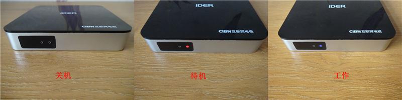 忆典q7说明书,忆典q7机顶盒卡刷