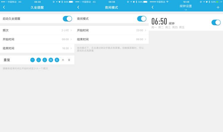 乐心运动心率手环评测,乐心手环mambo2缺点