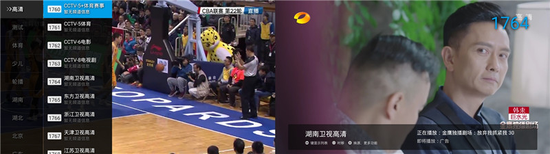 忆典q7说明书,忆典q7机顶盒卡刷