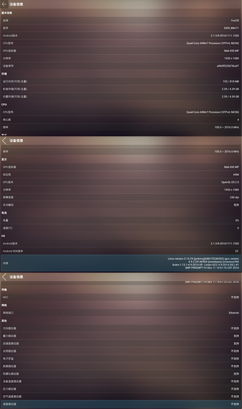 忆典q7说明书,忆典q7机顶盒卡刷