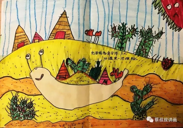 有关蜗牛的画儿童,蜗牛故事绘画