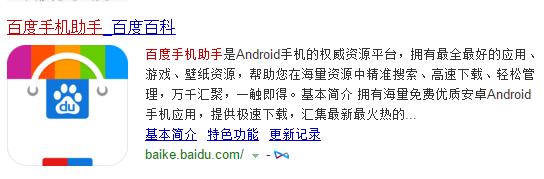 你手机里的手机助手装的是什么？手机助手哪个好用
