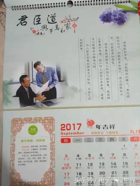 自制电子万年历时钟,自己在家制作数码管万年历