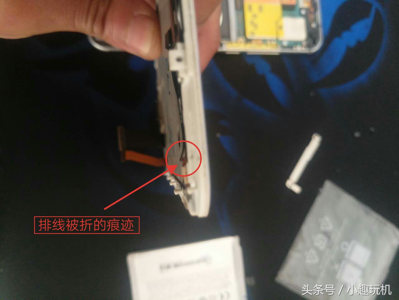 mx5换电池视频,mx5换充电口视频