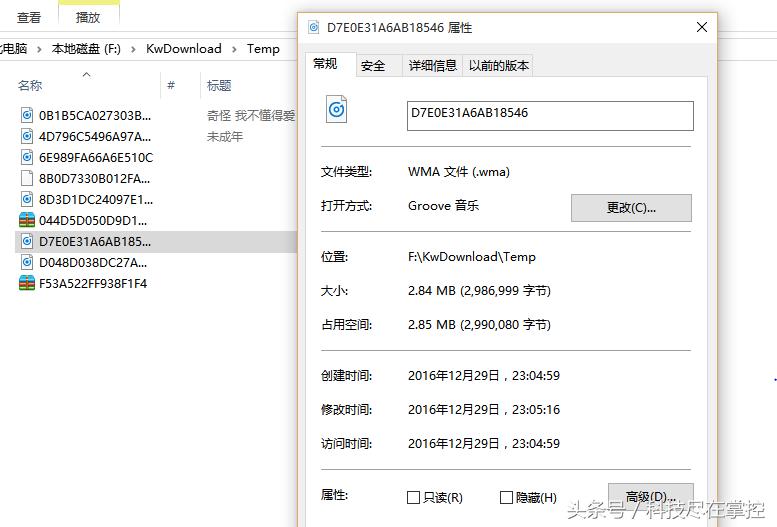 免费下付费音乐,如何免费下音乐加歌词