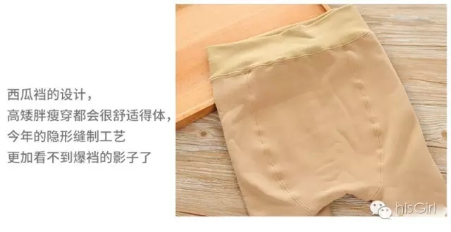 哪个颜色打底袜显瘦,压力袜怎么穿显瘦