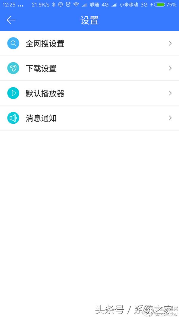 众筹的等待，迅雷*载下**宝硬盘版