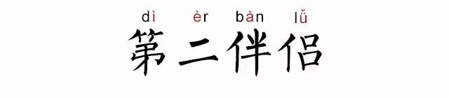 不想离婚又想有新恋爱，日本人都有“第二伴侣”？