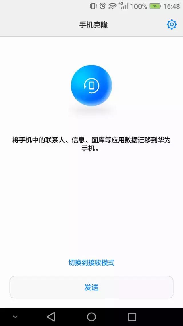 如何把旧手机数据迁移到新手机,微信数据如何从旧手机传到新手机