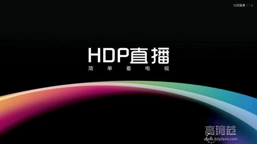 泰捷webox40s电视盒子测评,泰捷webox30c和小米盒子4