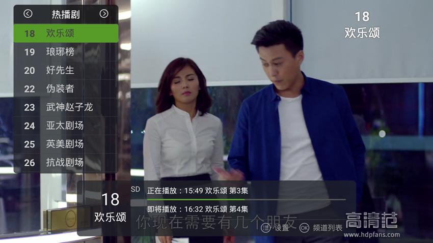 泰捷webox40s电视盒子测评,泰捷webox30c和小米盒子4