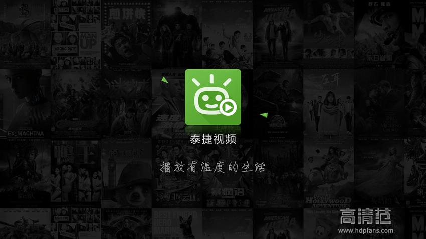 泰捷webox40s电视盒子测评,泰捷webox30c和小米盒子4