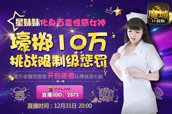 土豪为女主播怒刷10万礼物,土豪为美女刷200万