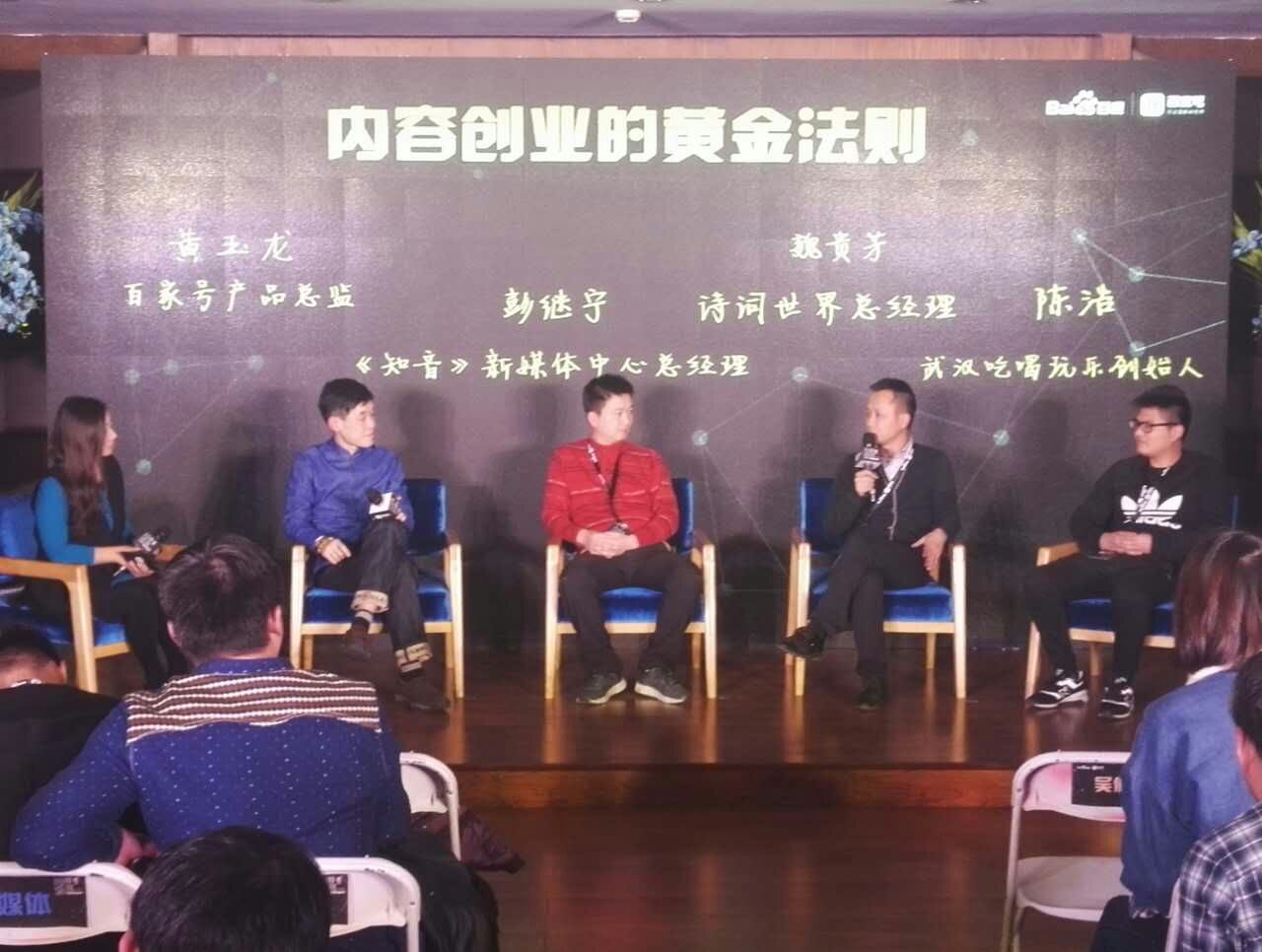 互联网创业者是怎么做的,互联网公司为什么要做服务