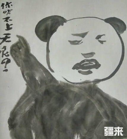 “阿布拉馕”将代表神秘东方力量冲向国际，真的么？