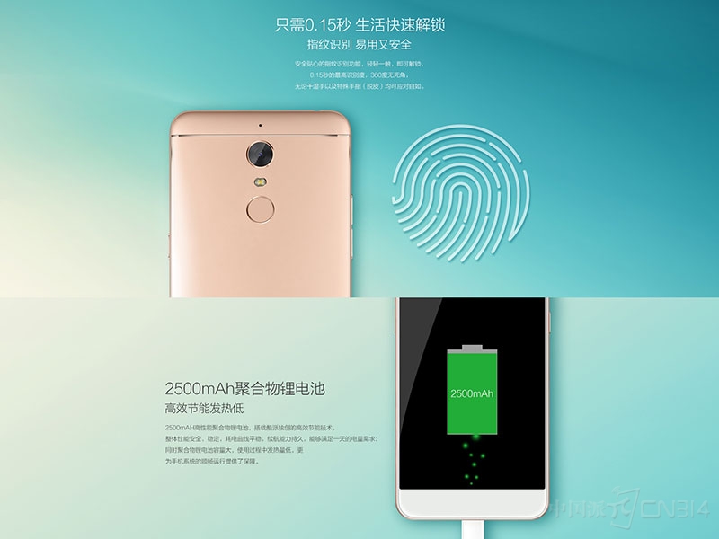 中国移动强力推荐的平民神器是它?酷派锋尚N1