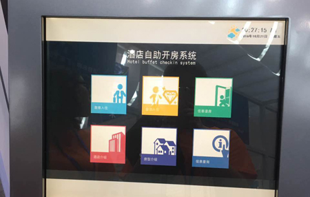 手机二维码扫描模块助力实现酒店自助服务解决方案
