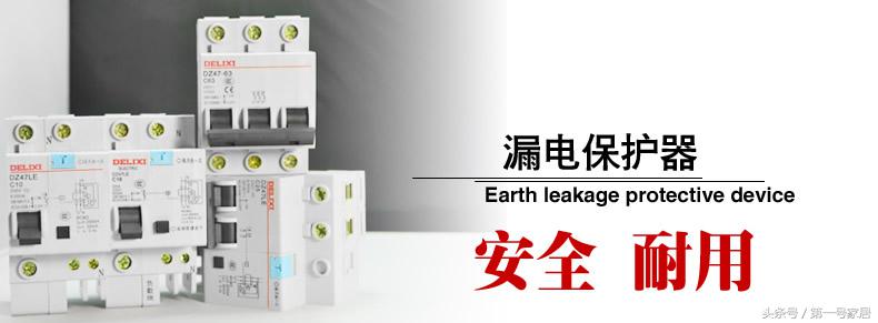 空气开关规格型号公司,空气开关型号和选型列表