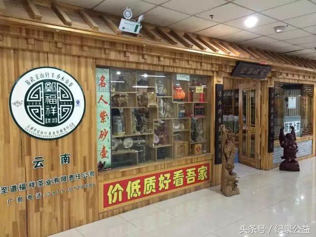 佛性童心,自心即佛性