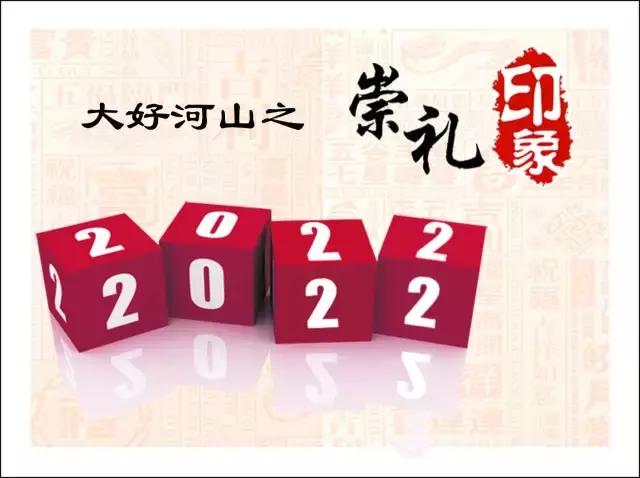 张家口六区11县,张家口六区十县得名来由