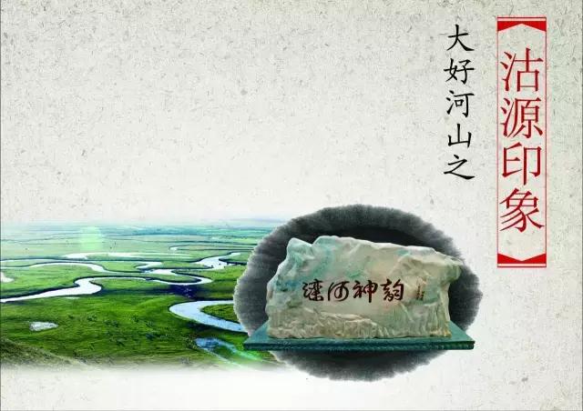 张家口六区11县,张家口六区十县得名来由