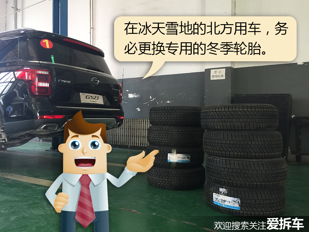 传祺gs8穿越,传祺gs8穿越无人区