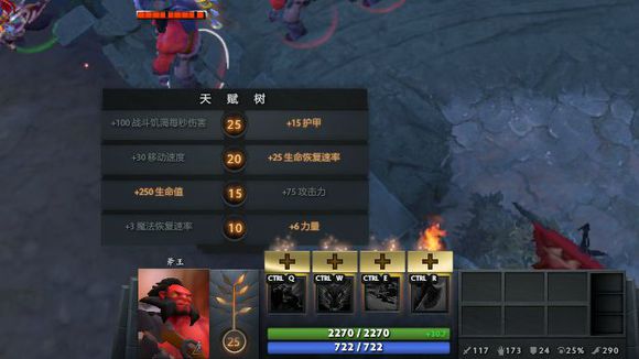DotA2:论新版本火猫出装