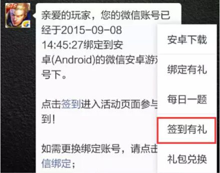 王者荣耀微信成年礼包怎么领取,王者荣耀新手特惠礼包188买什么