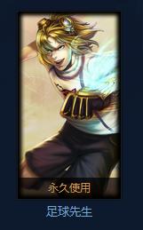 英雄联盟值得入手皮肤t0,最新英雄联盟皮肤值得买吗