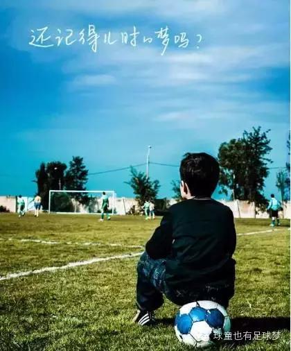 写给踢足球孩子的话,写给踢足球的男生的文案