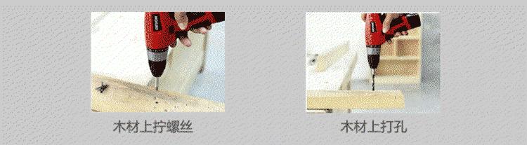 家装钻孔打洞工具神器,装修打眼神器支架