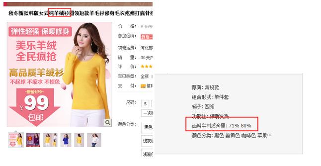 被店小二下架怎么找回,淘宝店铺怎么违规下架