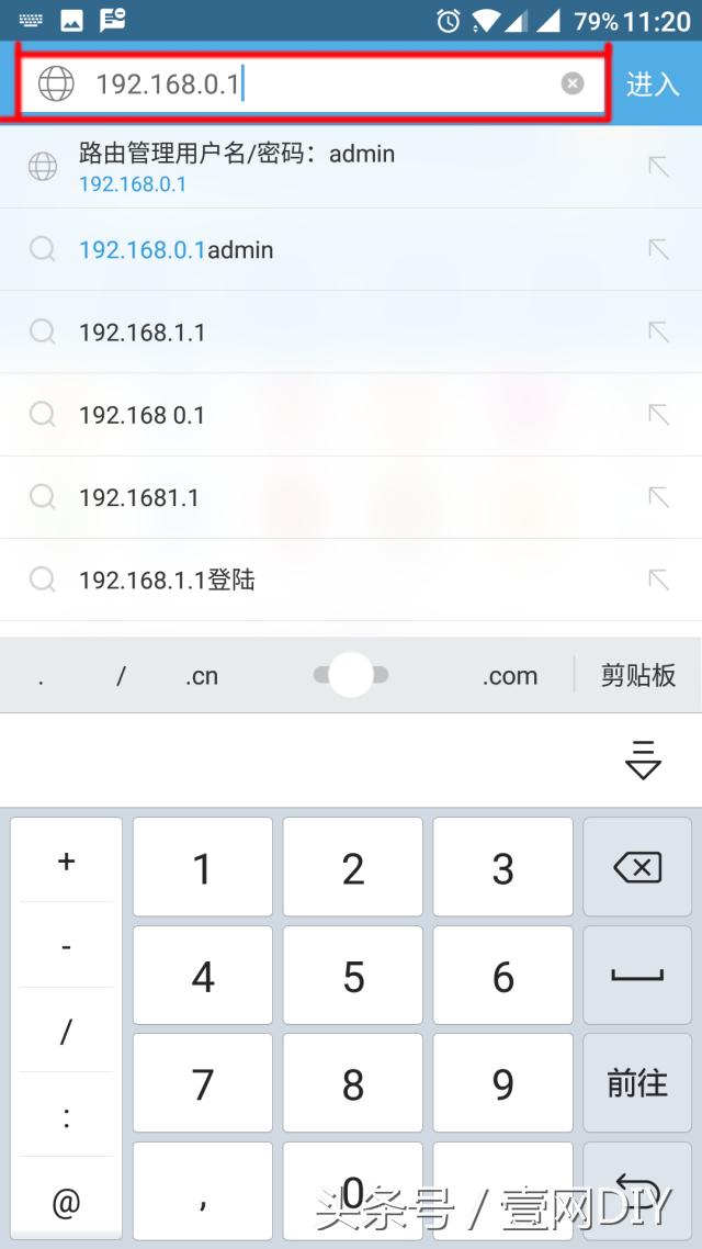 小技巧用手机快速修改wifi密码,移动wifi如何用手机修改密码