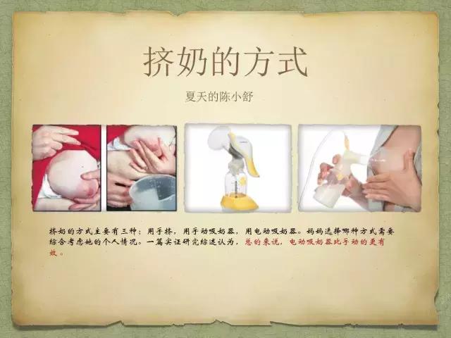 宝宝喂奶正确方式,宝宝喂奶的正确方式