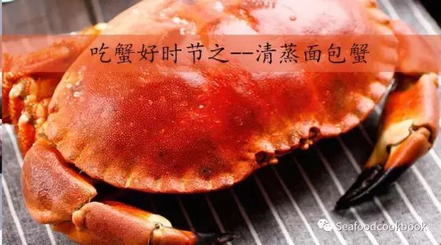 清蒸面包蟹的清洗与做法,鲜活面包蟹一般要蒸多少分钟
