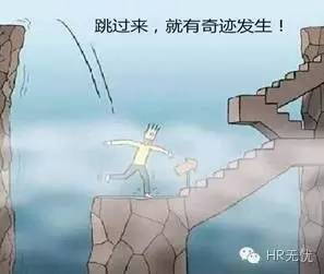 从hr到ceo的辛酸,从hr走向dhr的转型之路
