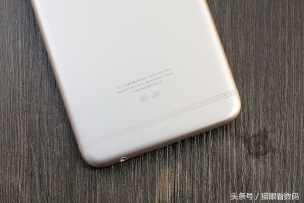 oppor9s和plus哪个好用,oppor9s和plus哪个值得买