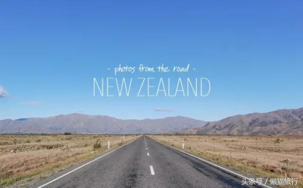 新西兰旅游驾车攻略图大全,新西兰自驾需要什么驾照