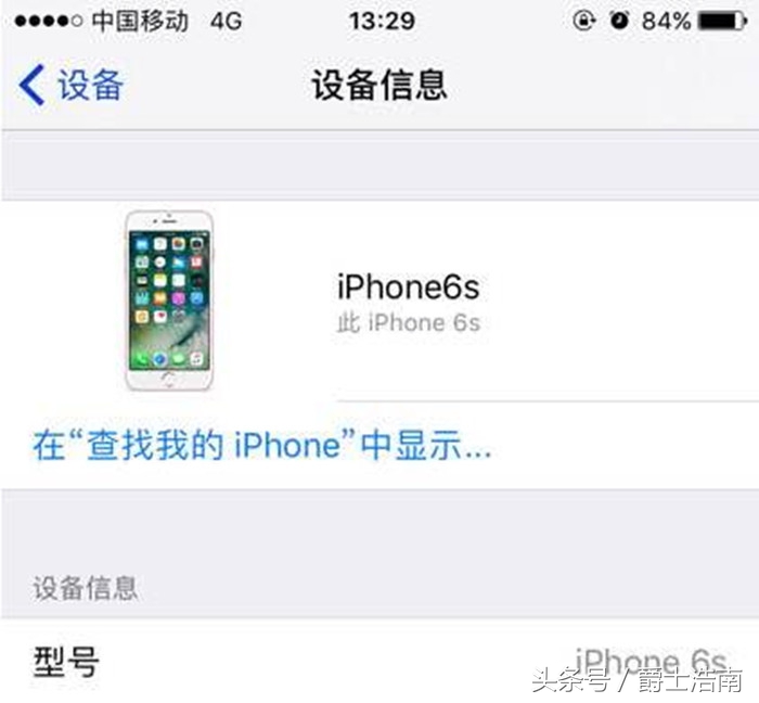如何辨别iphone二手机的好坏,iphone怎么鉴别二手机