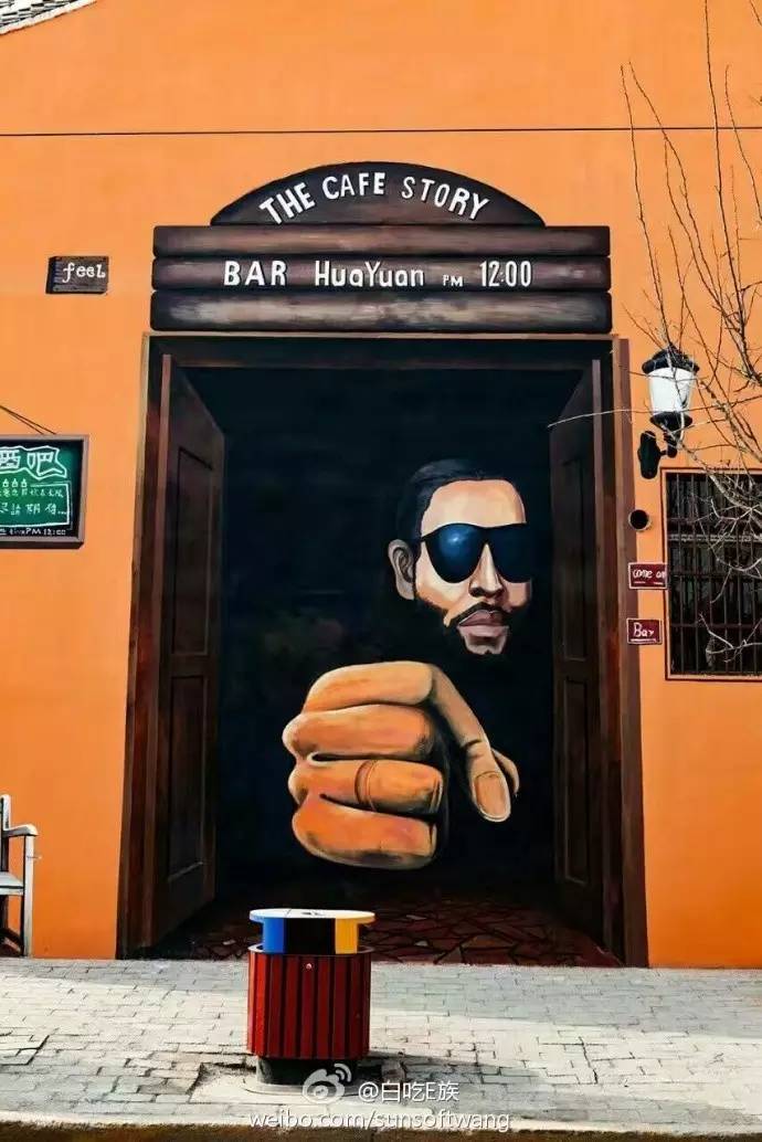 大荔县范家镇华原村旅游,陕西渭南范家镇华原村